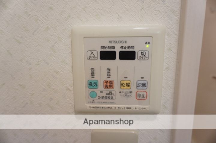 ロータリーマンション香里西之町の内装