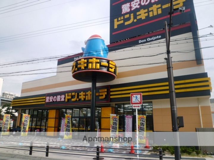 ゆったりPOPO C棟の周辺