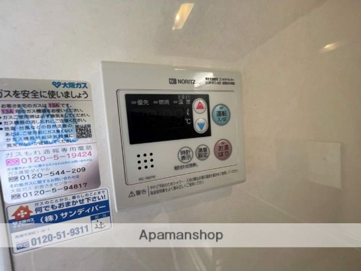 アゼリア氷室のその他画像