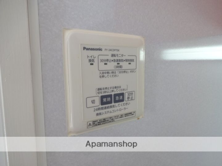 大阪府枚方市三矢町の賃貸マンション307のその他画像