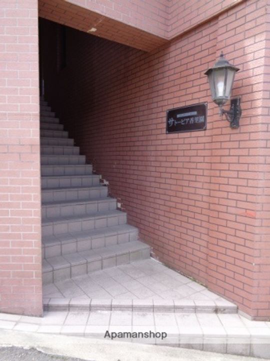 サトーピア香里園203のその他画像