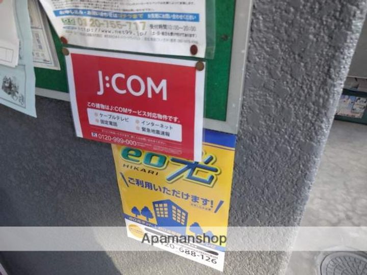 エフォルトⅡ303のその他画像