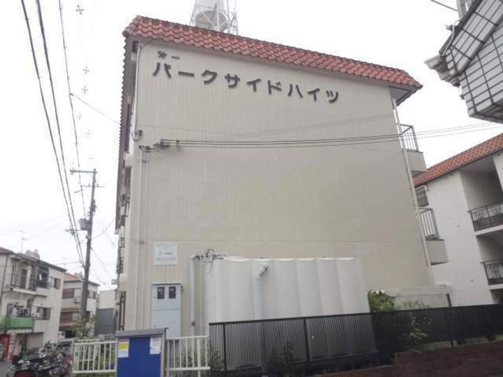 第1パークサイドハイツ203の外観