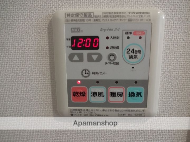 マーヴェラスのその他画像