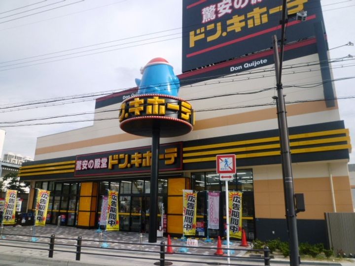 レオパレスアカツキ イーストの周辺