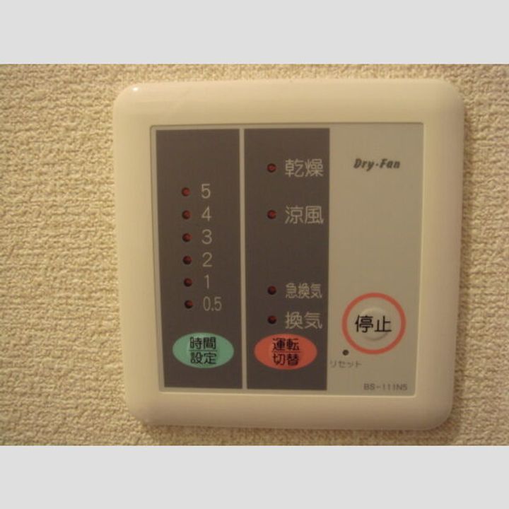 レオパレスasahimachiの風呂
