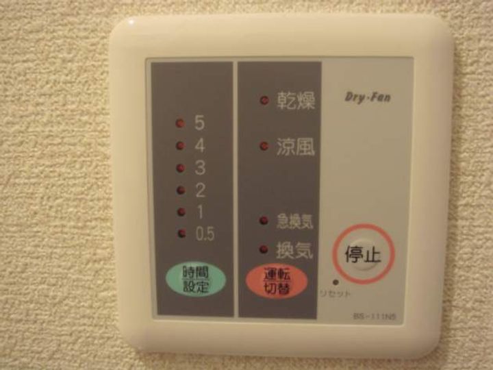 レオパレスヒカリ201のその他画像