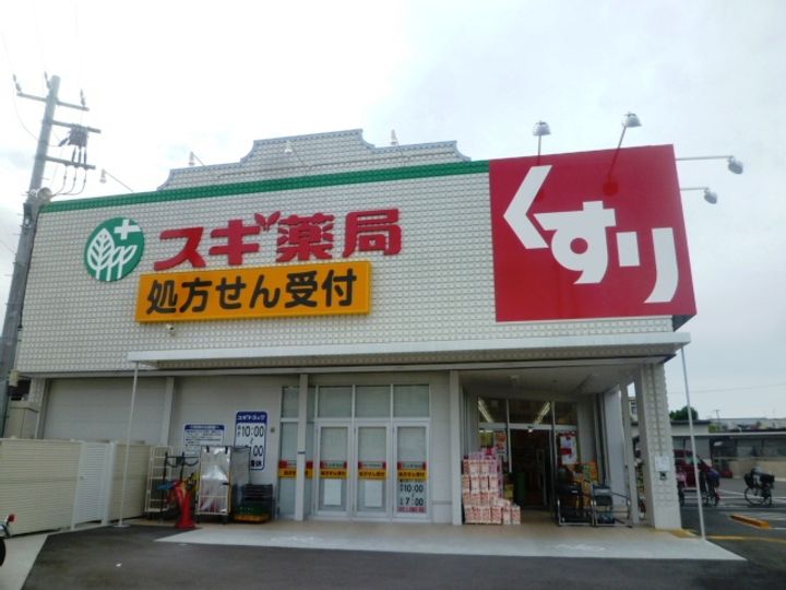 レオパレスセブンスヒルIIIの周辺