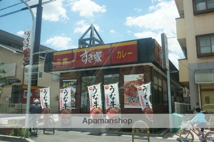 大阪府枚方市甲斐田町の賃貸マンションの周辺