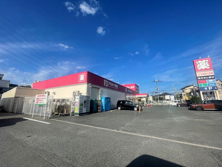ホワイトソイル201号室の周辺