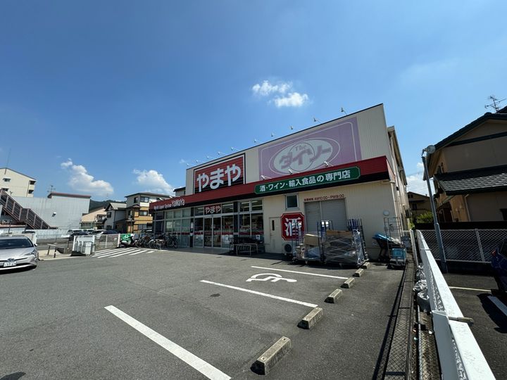 ビレッジハウス私部2号棟の周辺