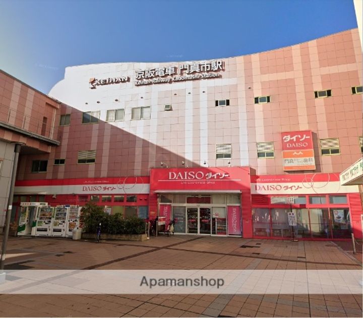 オリエントレジデンス門真栄町の周辺