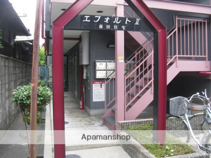 エフォルトⅡ303のその他画像