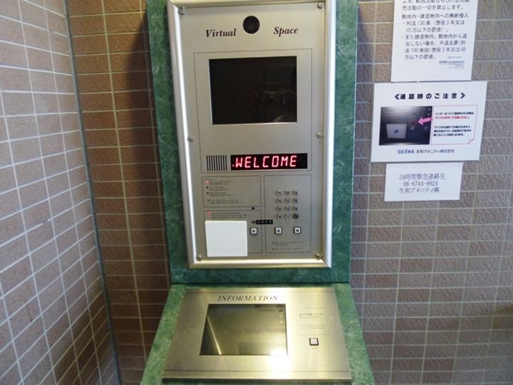 セイワパレス堂島シティのその他画像