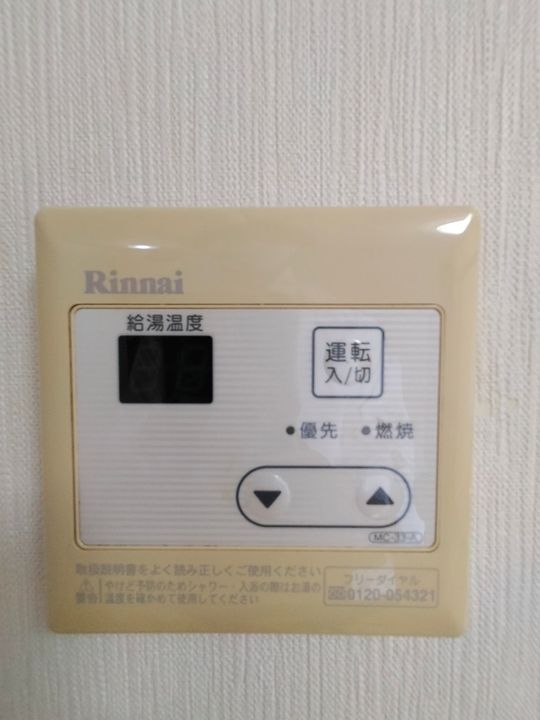 大都ハイツのその他画像