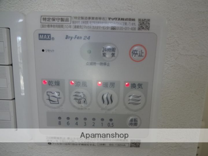 レジデンス緑の内装