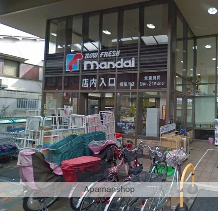 大阪府寝屋川市若葉町の賃貸マンションの周辺
