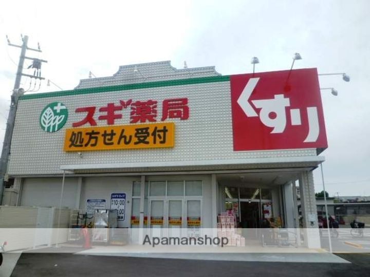 グランシールⅡ番館の周辺