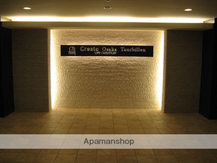 クレアート大阪トゥールビヨンのその他画像