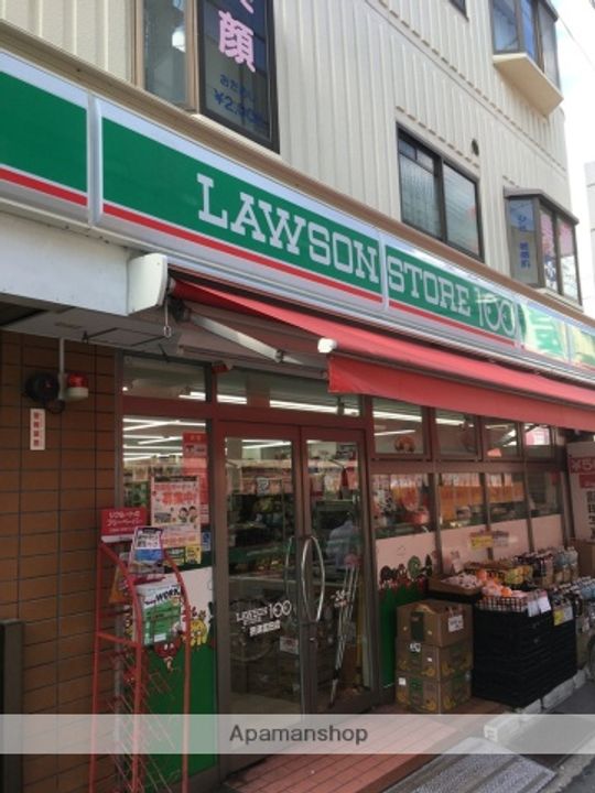 メゾン・デュ・ソレイユの周辺