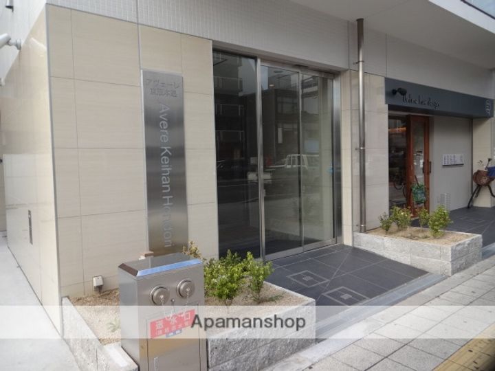 AVERE京阪本通507のその他画像