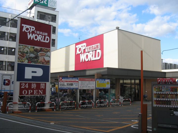 レオパレスヤエの周辺