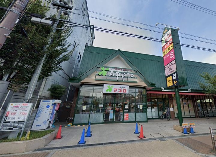 レオパレスCOAXの周辺