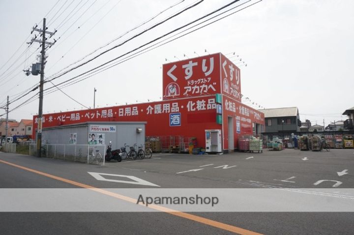 ドリーム萱島301の周辺