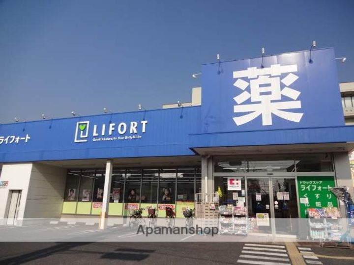 アーリーズ大宮通の周辺