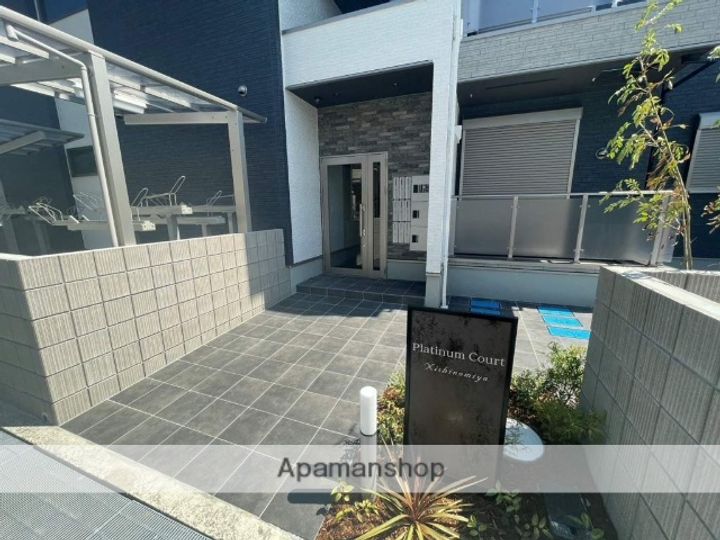 兵庫県西宮市天道町の賃貸アパートのその他画像