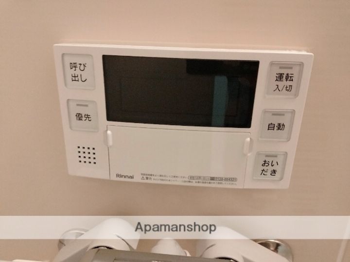リヴェール長尾のその他画像