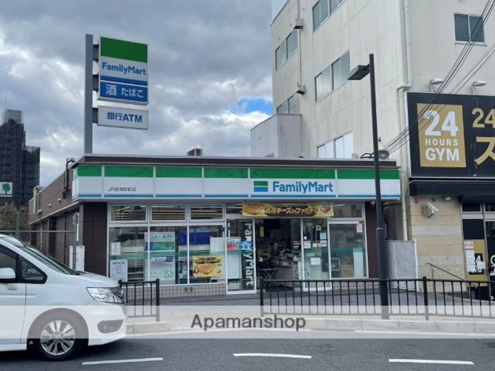 リヴェール長尾の周辺
