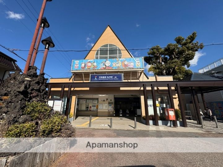 アート星田駅前の周辺