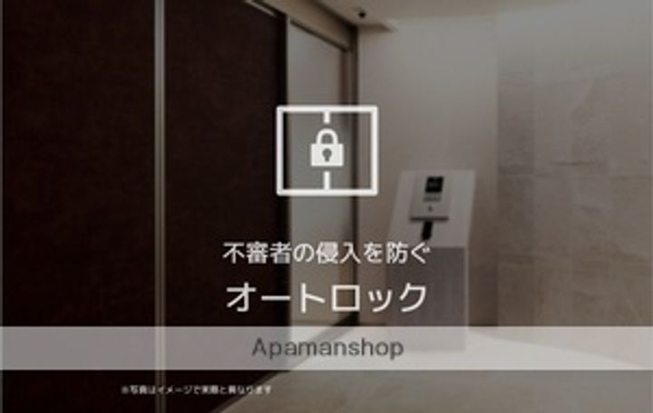 大阪府高槻市南芥川町の賃貸マンションのその他画像