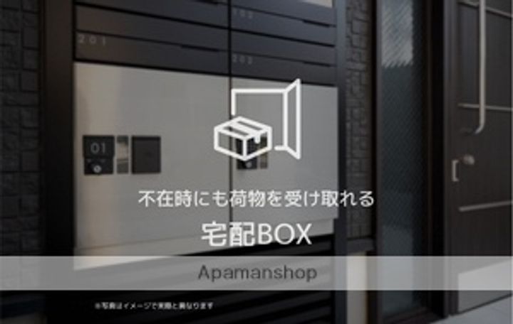 大阪府高槻市南芥川町の賃貸マンションのその他画像