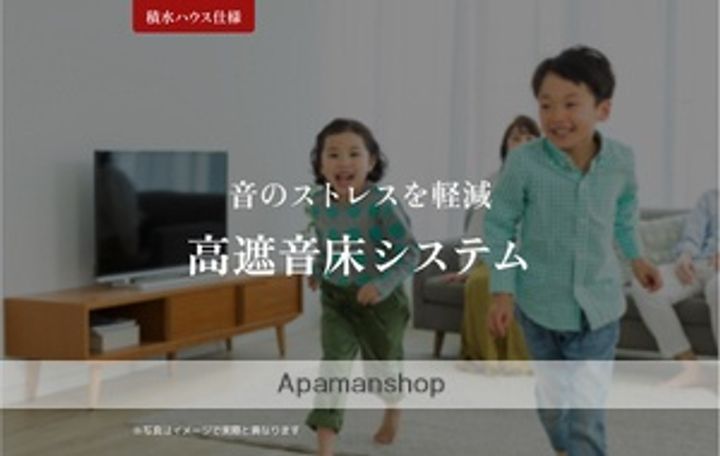 大阪府高槻市南芥川町の賃貸マンションのその他画像