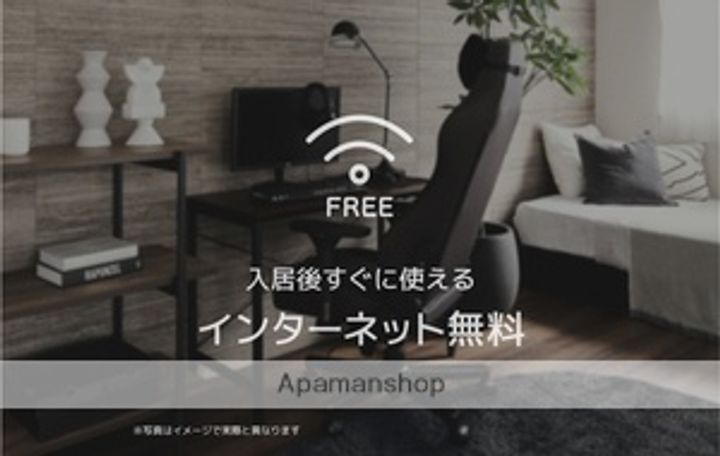 大阪府高槻市南芥川町の賃貸マンションのその他画像