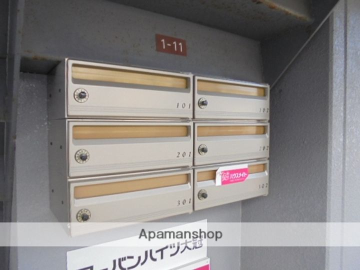 大阪府高槻市天川新町の賃貸マンションのその他画像