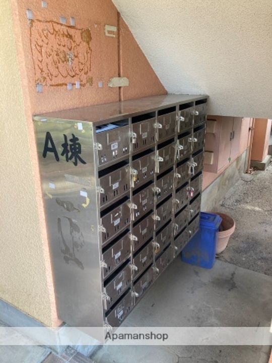 コーポ大栄のその他画像