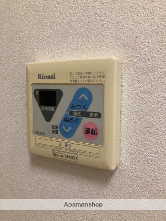 コーポ大栄のその他画像
