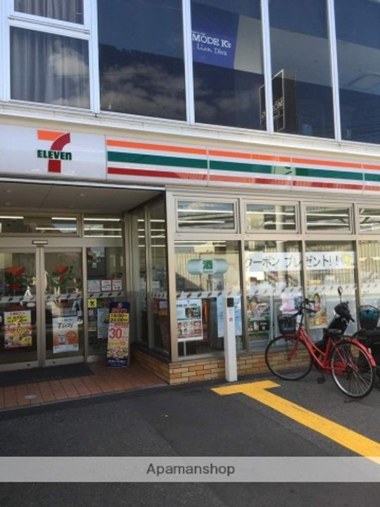 大阪府高槻市富田町1丁目の賃貸マンションの周辺