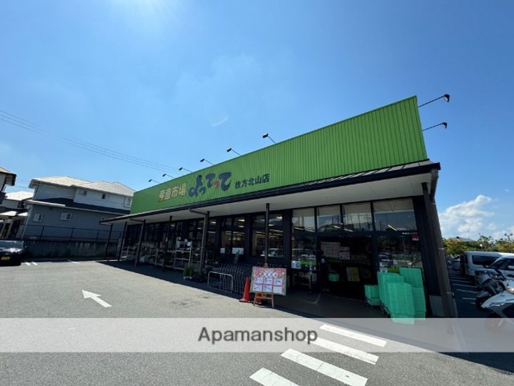 シャンテー長尾家具の周辺