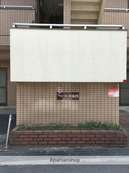 大阪府高槻市梶原1丁目の賃貸マンションのその他画像