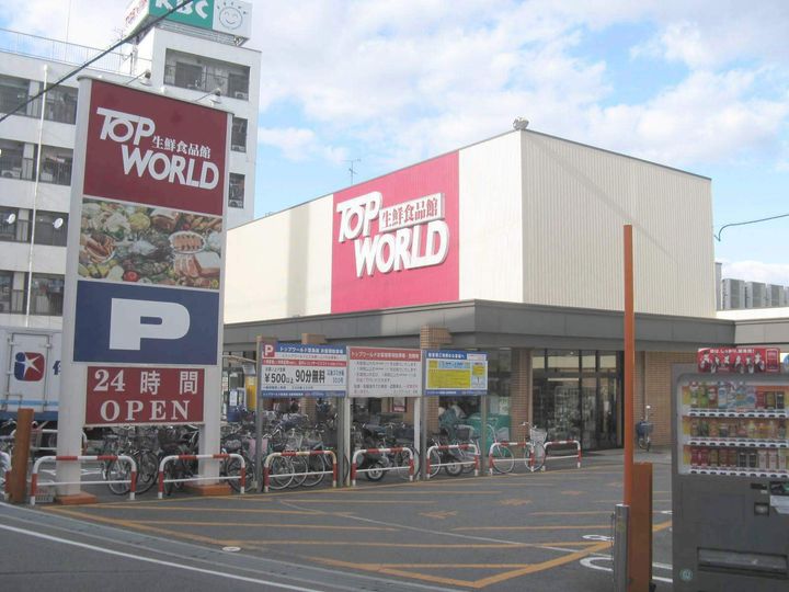 レオパレス新家IIの周辺