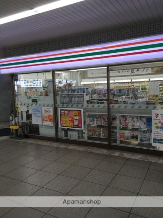 大阪府高槻市氷室町2丁目の賃貸マンションの周辺