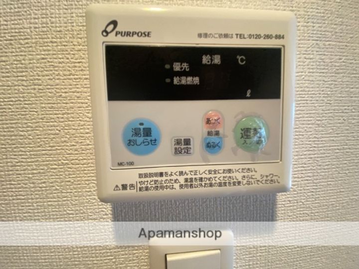シェリロ香里園の内装