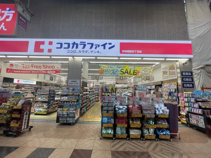 ザ・パークハビオ天満橋の周辺