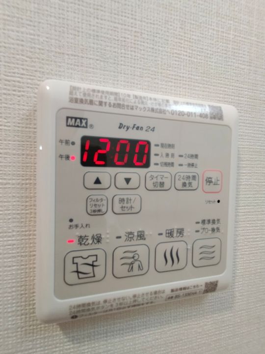 プレサンス深江橋ラヴィゲートの内装