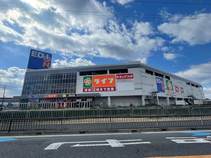 奥野ハイツの周辺