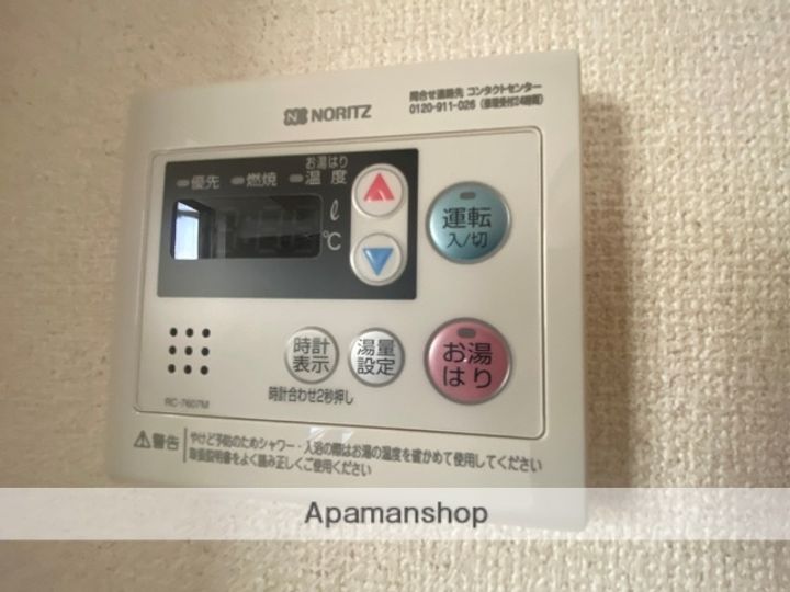 大阪府寝屋川市高倉1丁目の賃貸マンションのその他画像